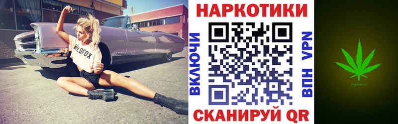 Купить наркоту Сибай ГАШИШ Бошки Шишки omg МЕФ КОКАИН