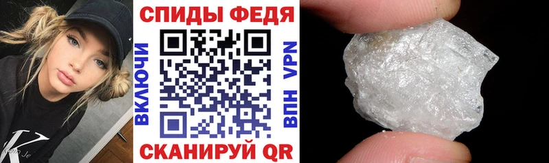 АМФЕТАМИН 97%  Сибай 