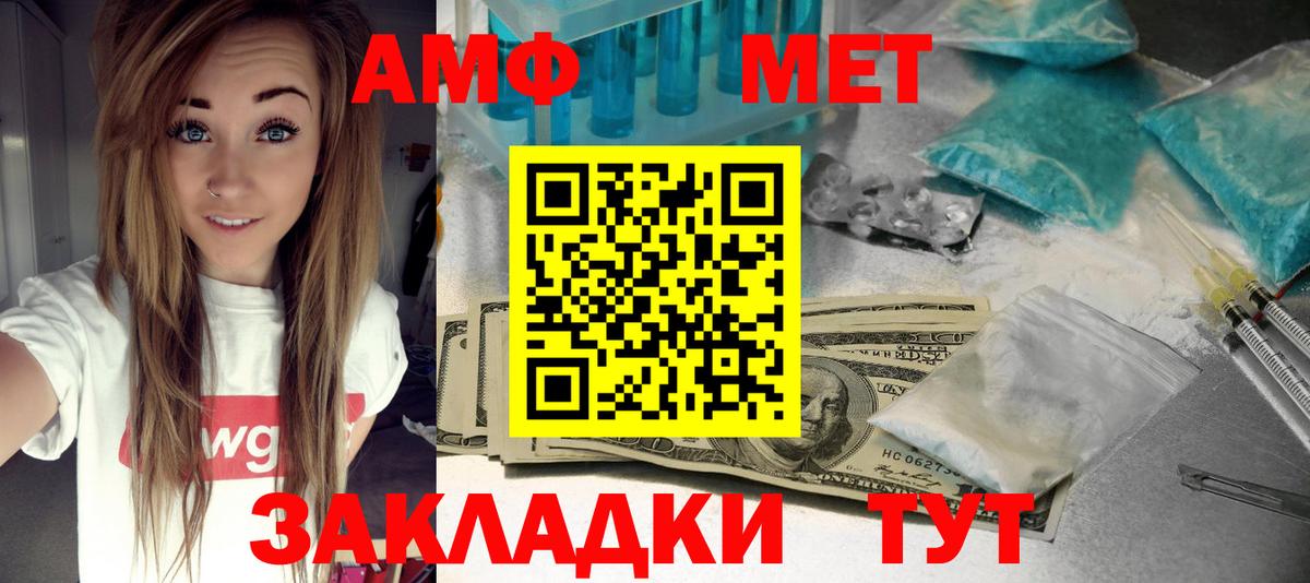 Сибай  АМФ  Вход с VPN  АМФЕТАМИН 98%  АМФЕТАМИН 