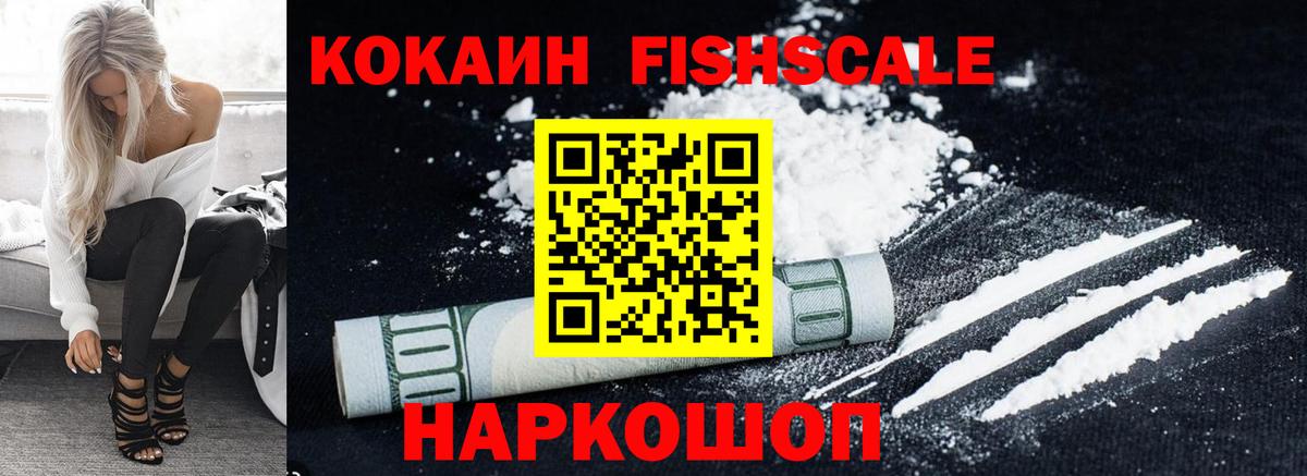 КОКАИН Колумбийский Сибай