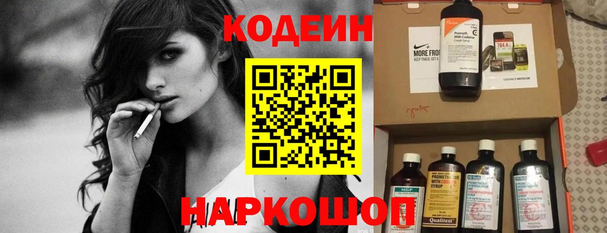 МАРИХУАНА  Сибай  Экстази  Меф МЯУ МЯУ  A-PVP СК   Гашиш  Метамфетамин  Вход с VPN  Cocaine  Мефедрон   Героин  ГАШИШ 