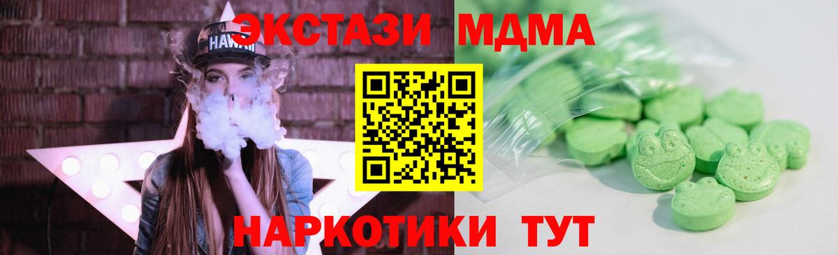 Ecstasy Philipp Plein  Вход с VPN  Экстази  Экстази Дубай  маркетплейс состав  Сибай 