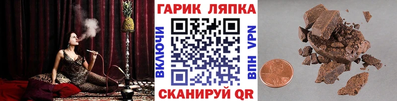 Гашиш VHQ  Сибай 