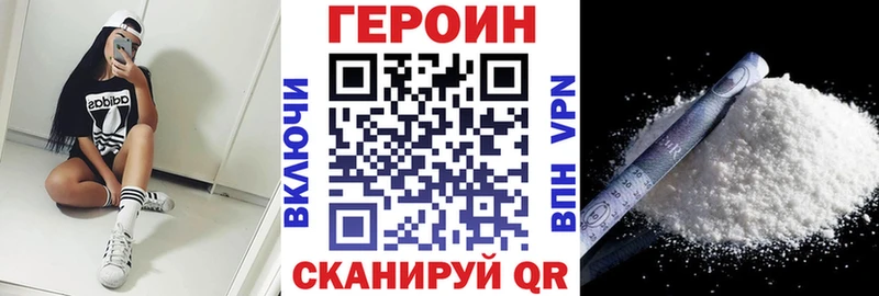 хочу   Сибай  Героин белый 