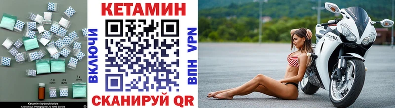 Кетамин ketamine Сибай
