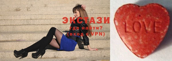 прущая мука Армянск
