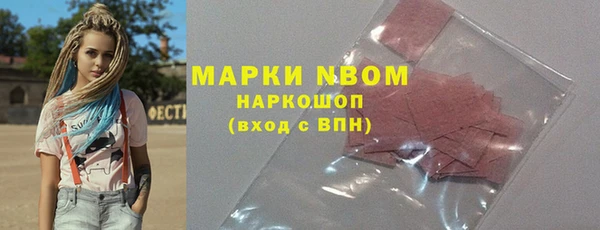 прущая мука Армянск