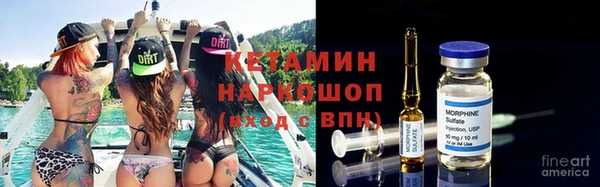 прущая мука Армянск