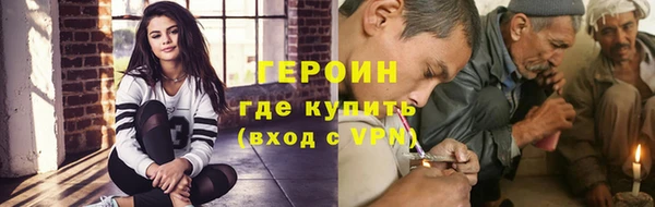кокаин перу Арсеньев