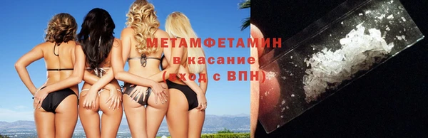 кокаин перу Арсеньев