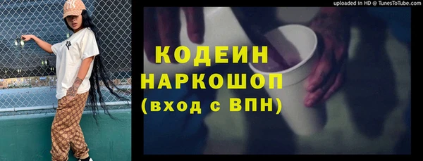 кокаин перу Арсеньев