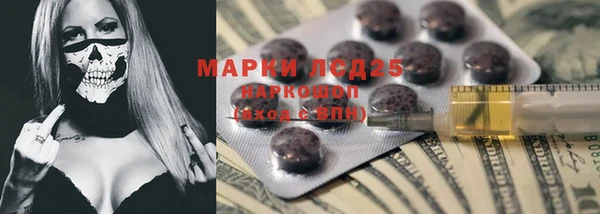 прущая мука Армянск