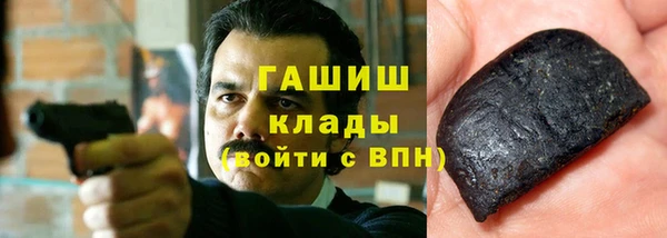 шишки Аркадак