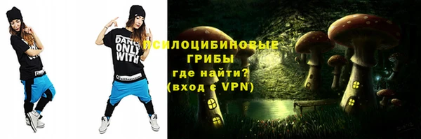 кокаин перу Арсеньев