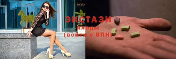 шишки Аркадак