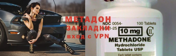 марки nbome Рославль