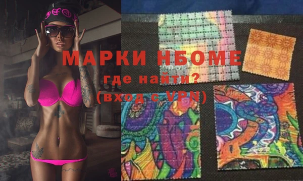 прущая мука Армянск