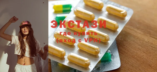 кокаин перу Арсеньев