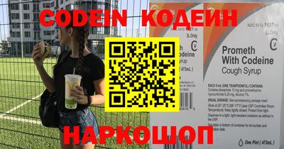 каннабис Ирбит