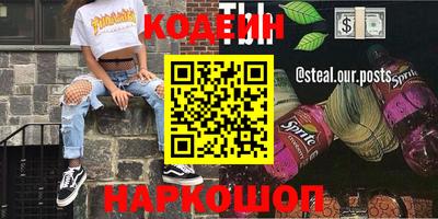 MDMA Ипатово