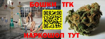 альфа пвп Славянск-на-Кубани