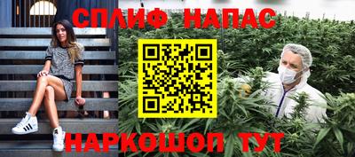 каннабис Ирбит