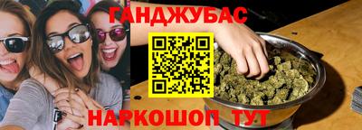 каннабис Ирбит