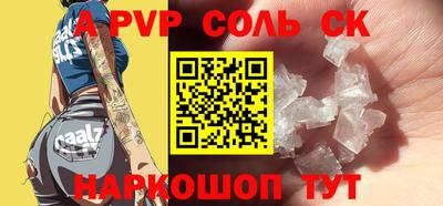 каннабис Ирбит