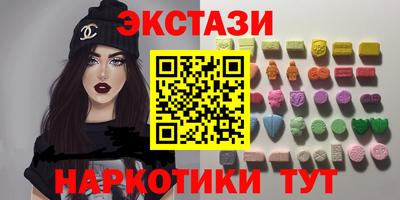 каннабис Ирбит
