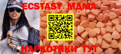 MDMA Ипатово