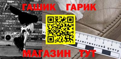 каннабис Ирбит