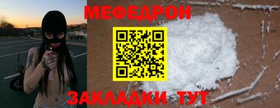 MDMA Ипатово