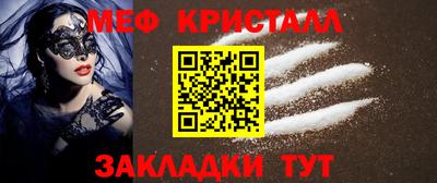 MDMA Ипатово