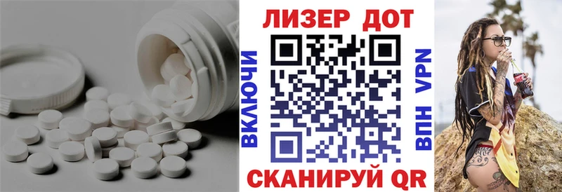 LSD-25 экстази кислота  Сибай 