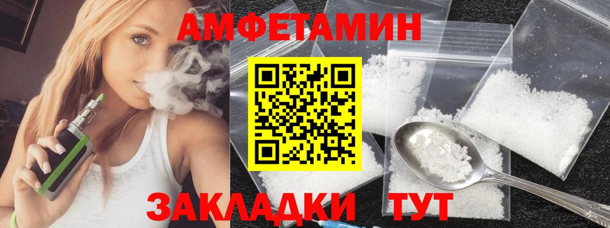 Первитин винт Сибай