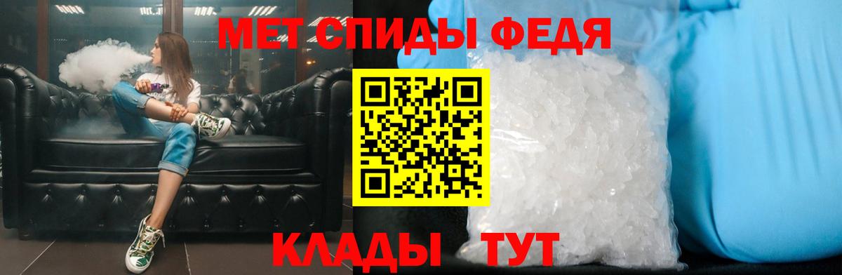 Первитин Methamphetamine  Первитин  Сибай  Вход с VPN 