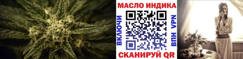 Дистиллят ТГК жижа  цена   Сибай 