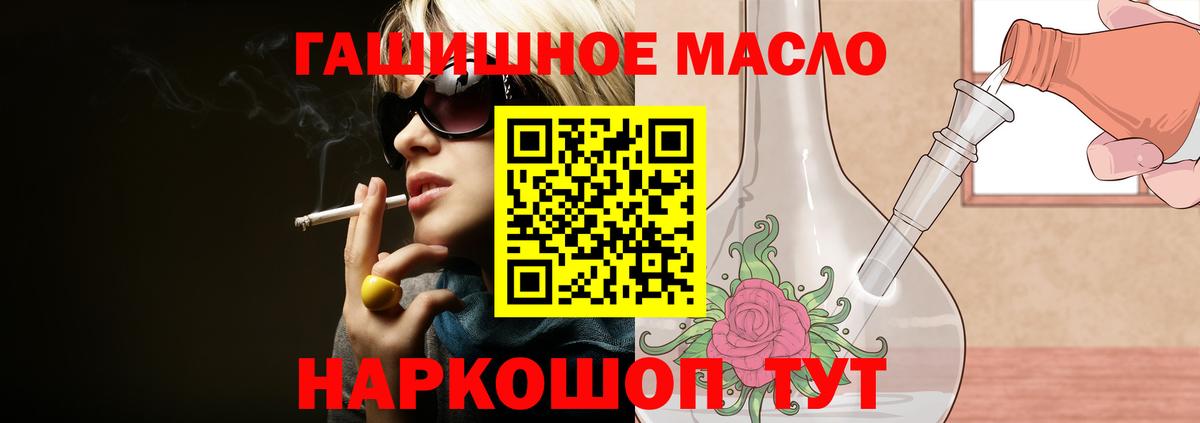 ТГК вейп Сибай