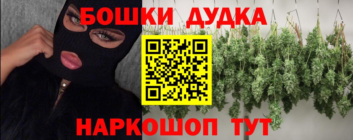 Шишки марихуана конопля Сибай