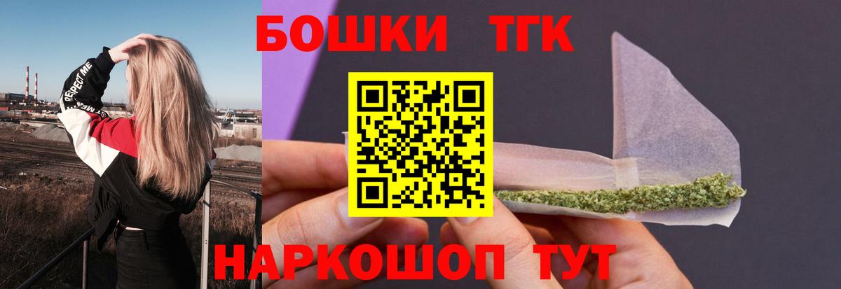 Сибай  Бошки Шишки Amnesia  Канабис индика  Бошки марихуана VHQ  Вход с VPN 